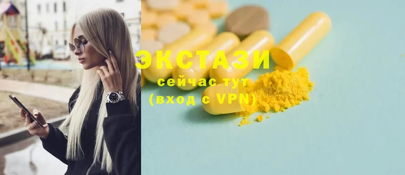 Экстази 300 mg  Верхний Уфалей 