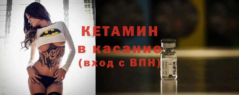 дарк нет какой сайт  Верхний Уфалей  Кетамин ketamine 