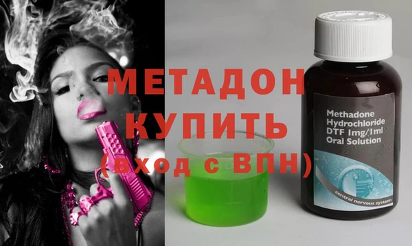 MDMA Белоозёрский