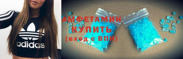 MDMA Белоозёрский