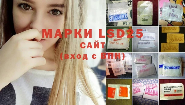 MDMA Белоозёрский