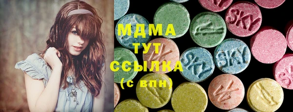 MDMA Белоозёрский