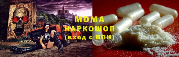 MDMA Белоозёрский